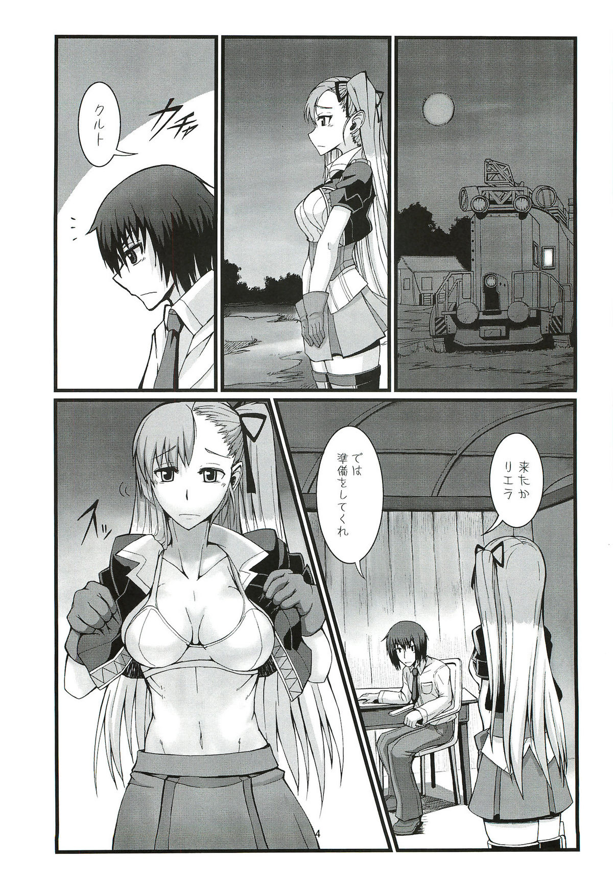 Preview page 3