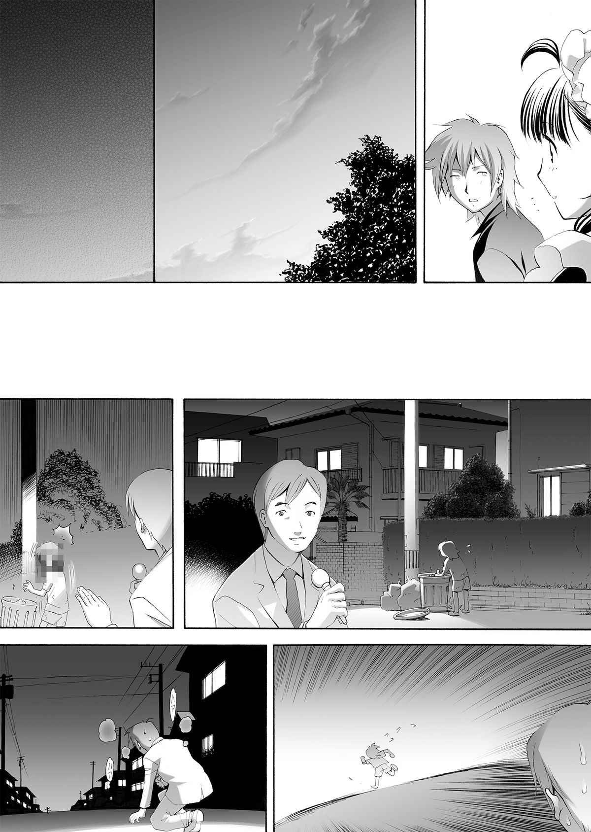 The World Keeps Turning – DL - Page 44