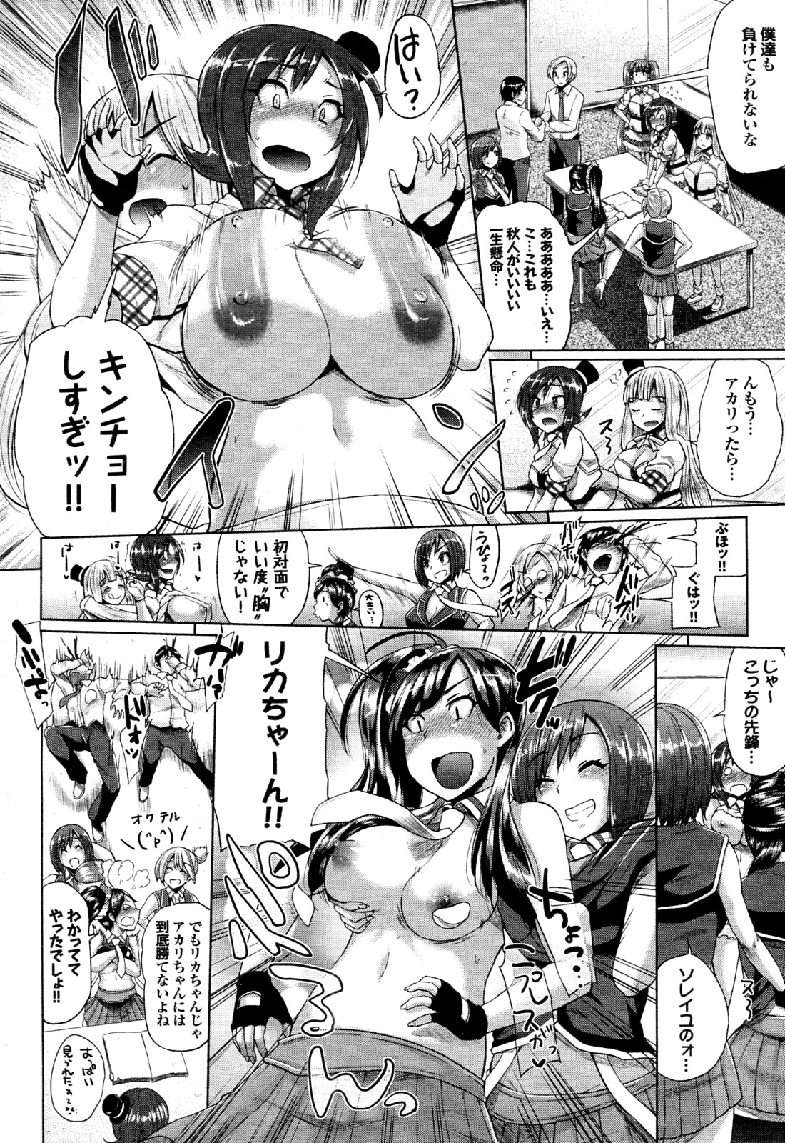 Preview page 2