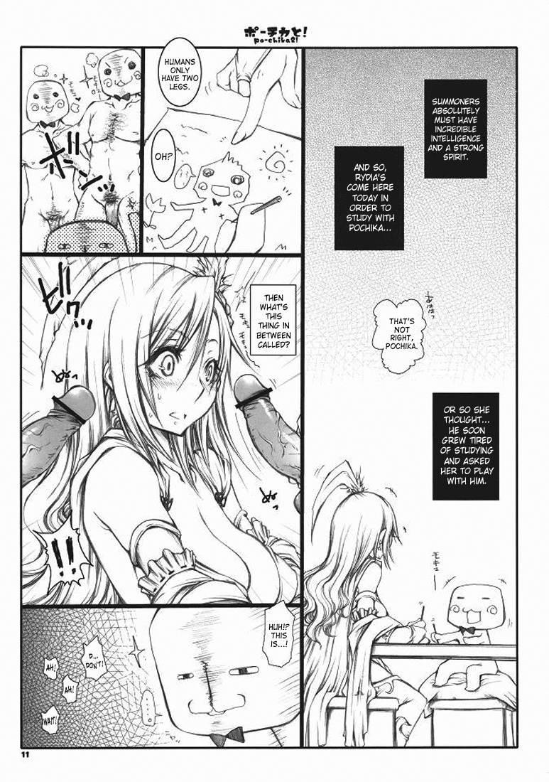 PO-CHIKA&! - Page 10