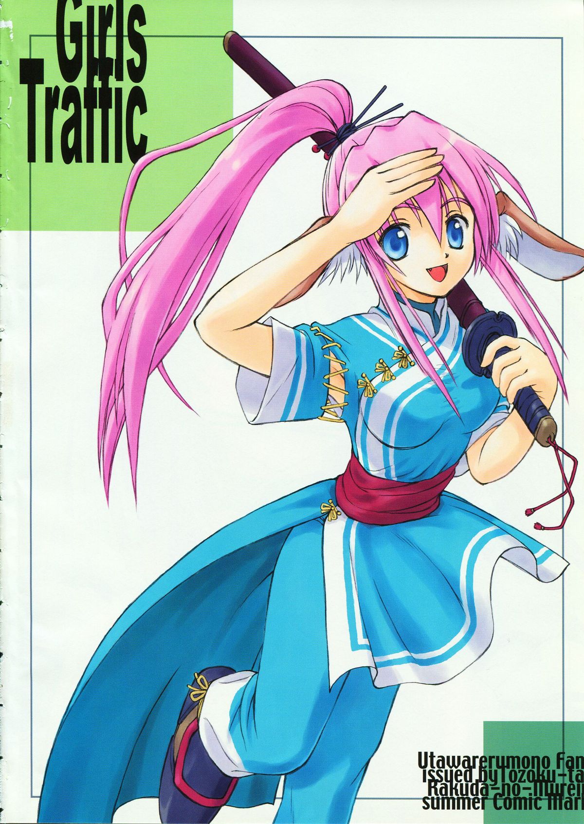 Preview page 4