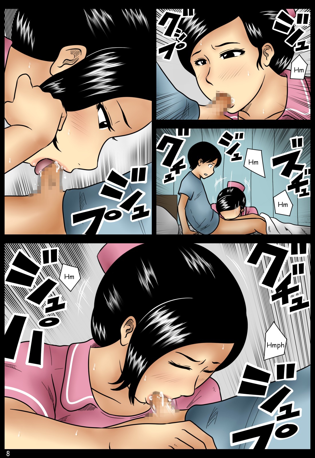 Kanbyou | Nursing - Page 8