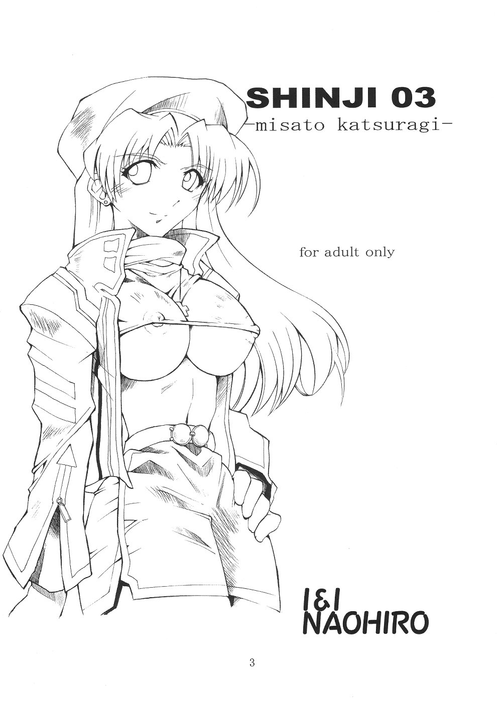 SHINJI 03 - Page 4