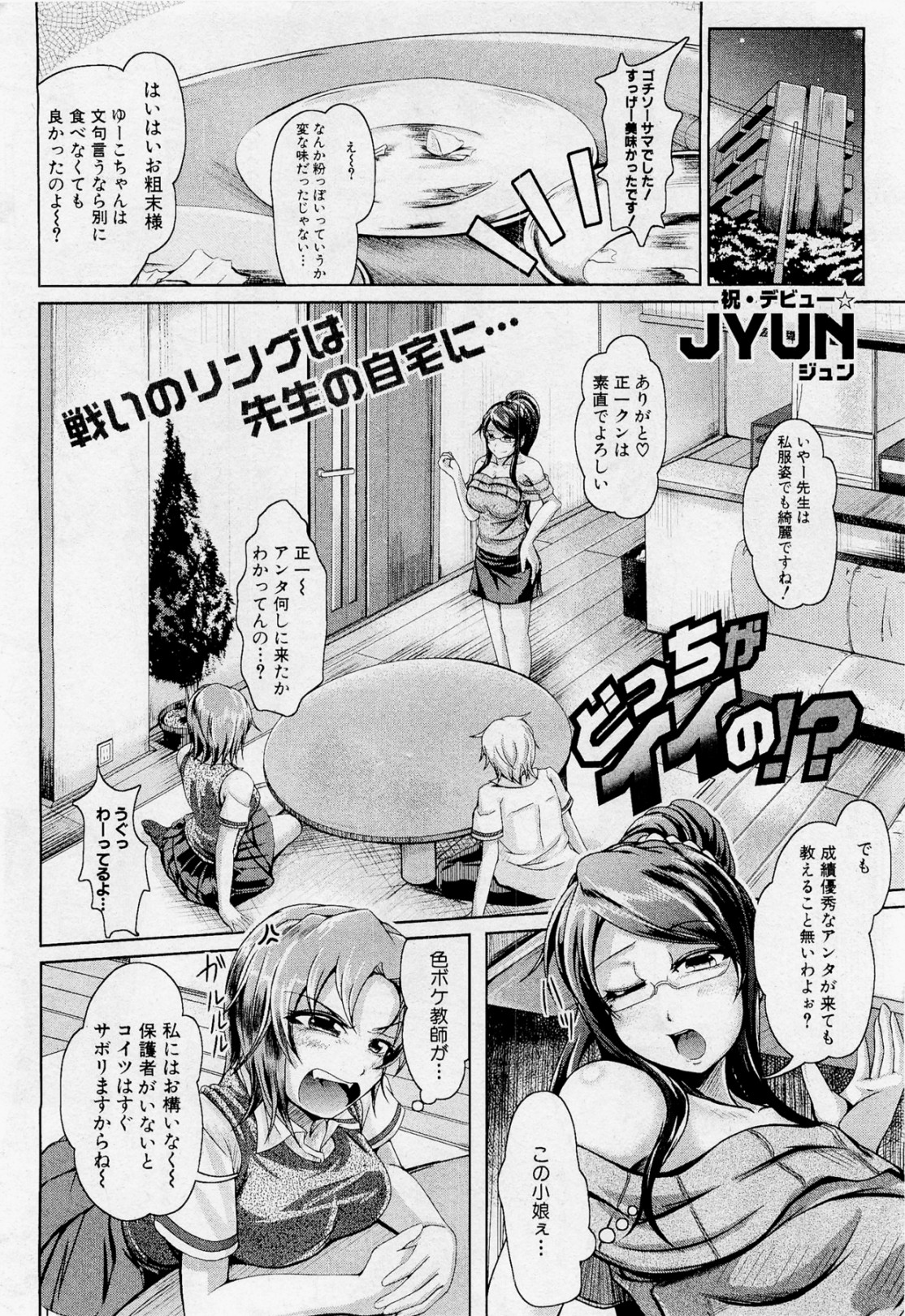 Preview page 2