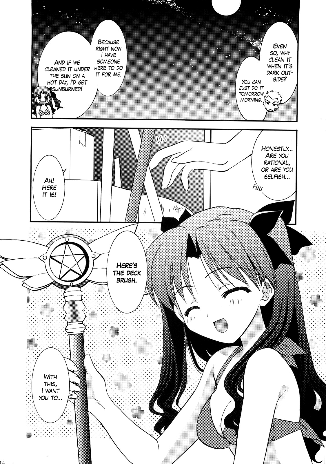 RED/II - Page 13