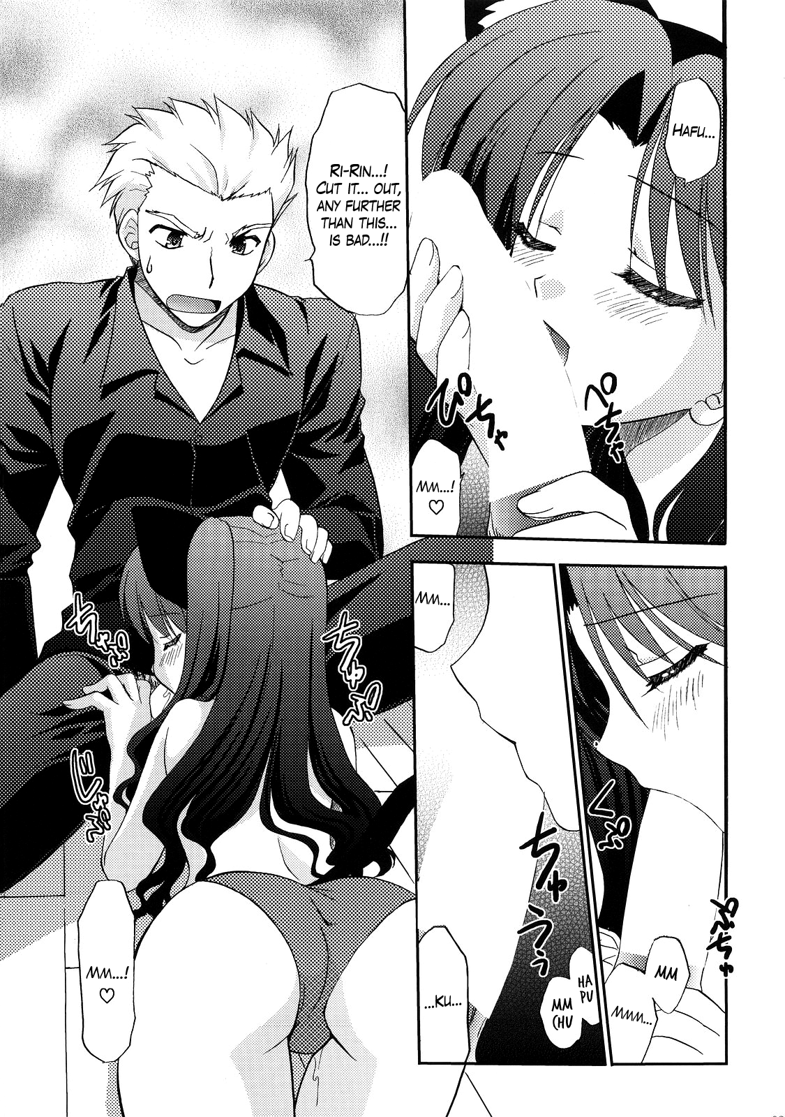 RED/II - Page 21