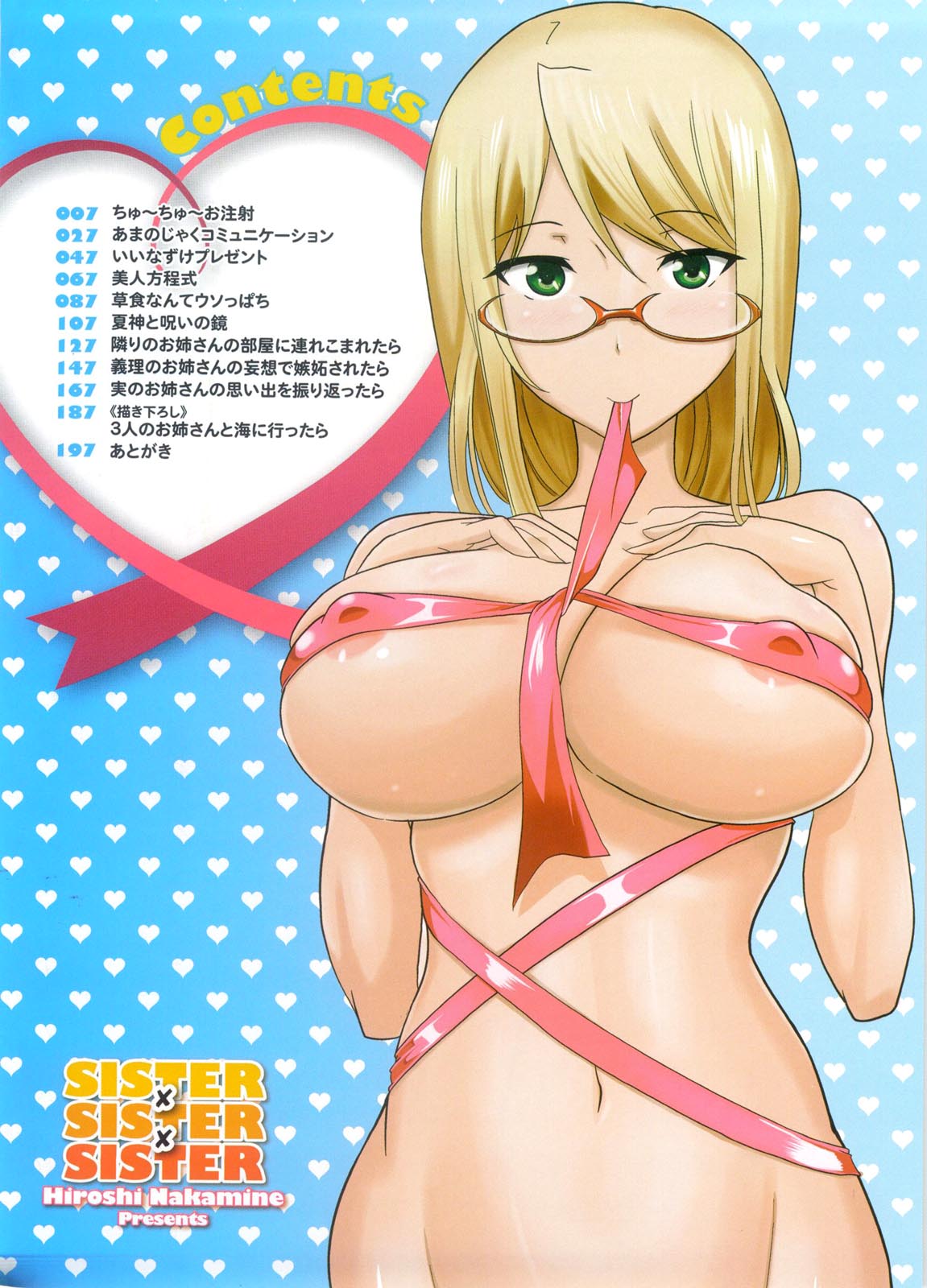 Neesan - Page 5