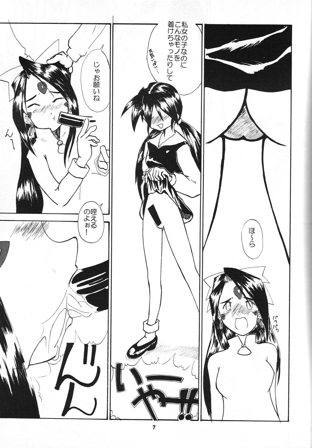 Preview page 6