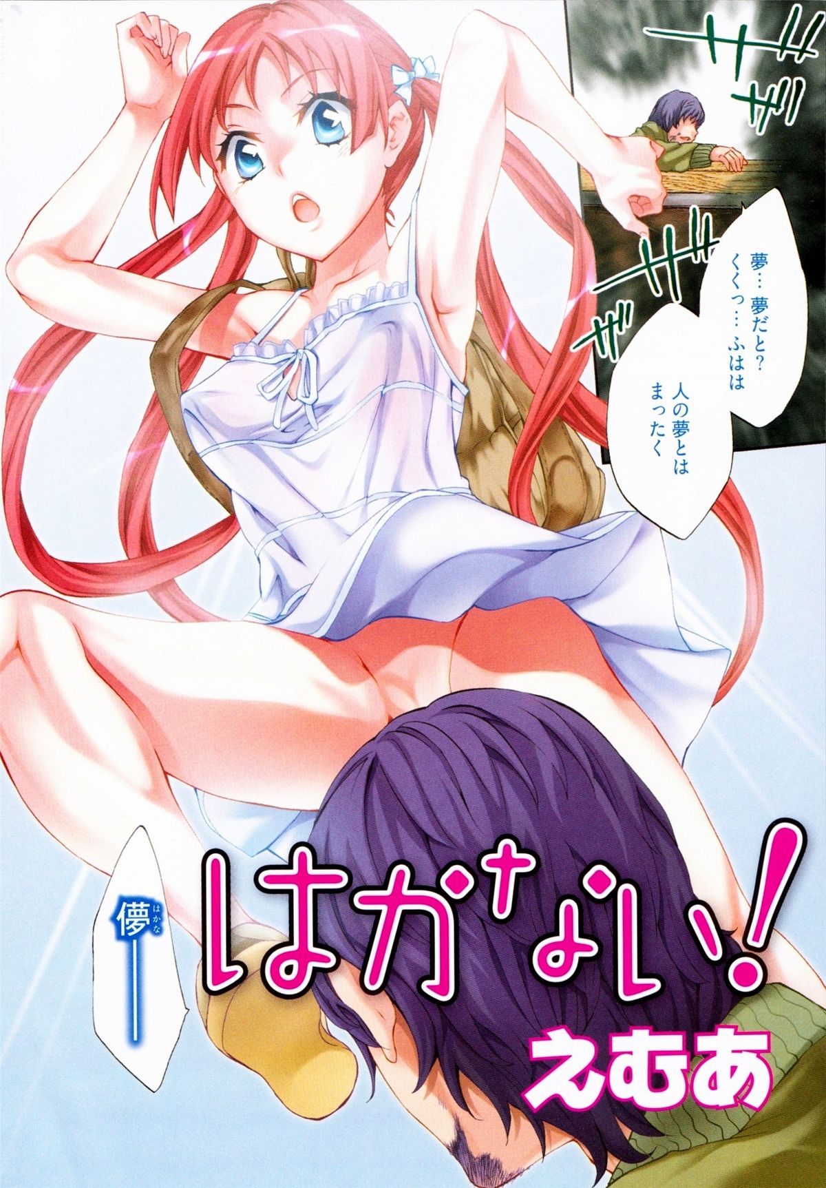 Preview page 6