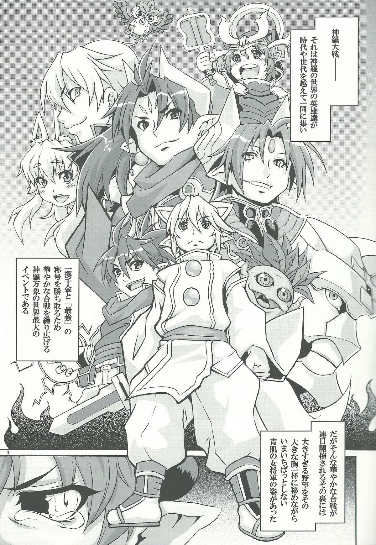 Preview page 2