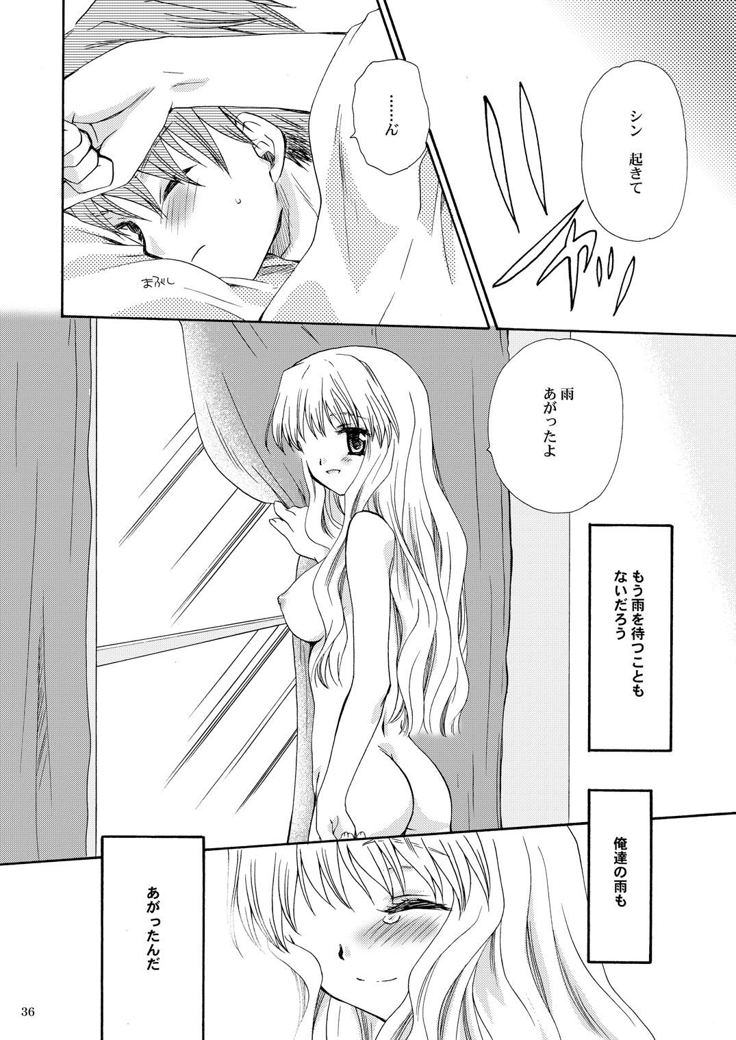 R.G.P.S. - Page 35