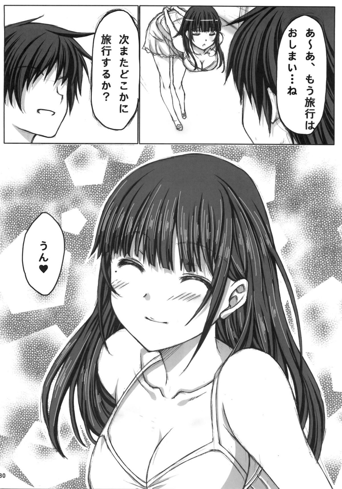 NE2+ remake - Page 29