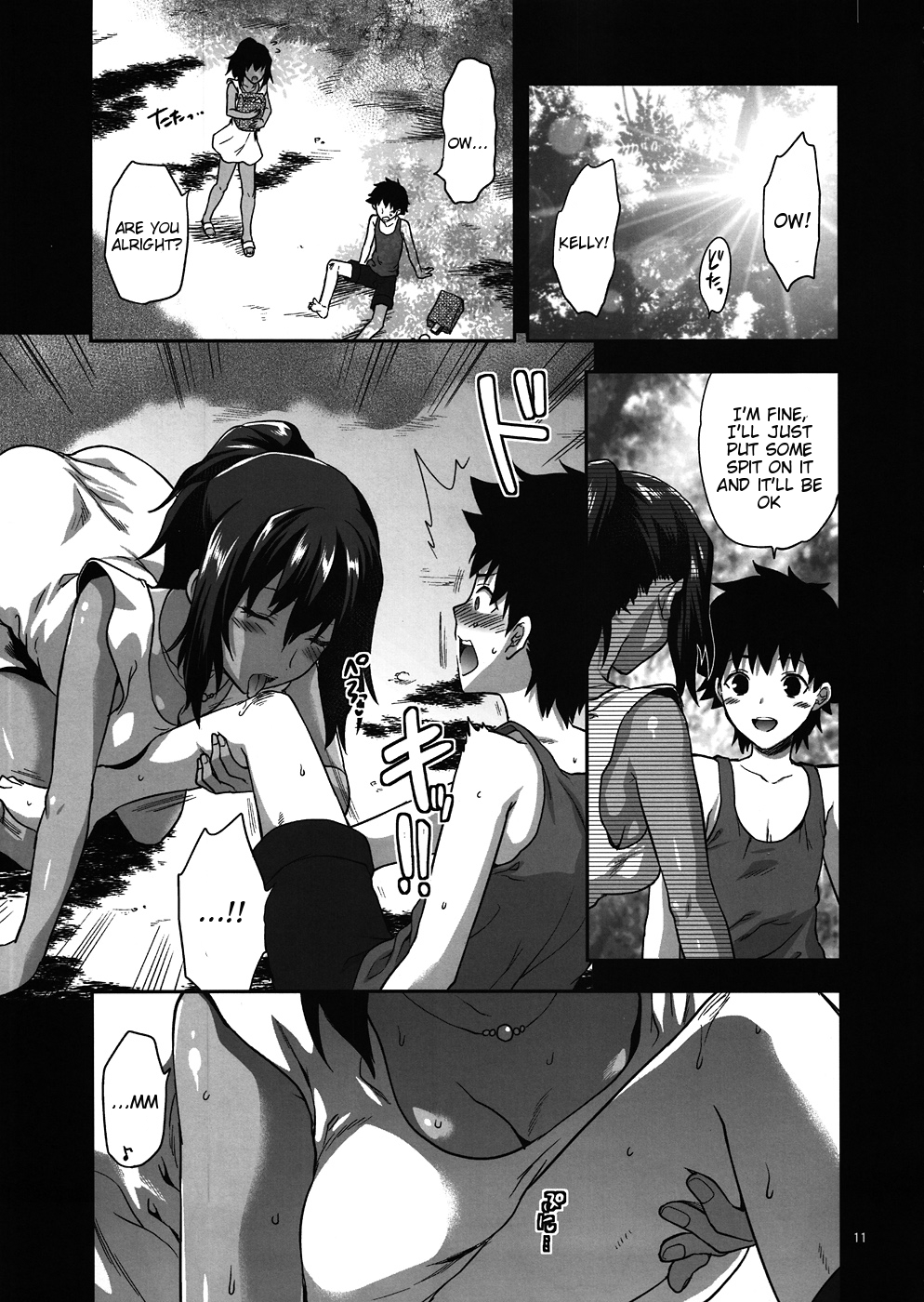 Kyrie - Page 10