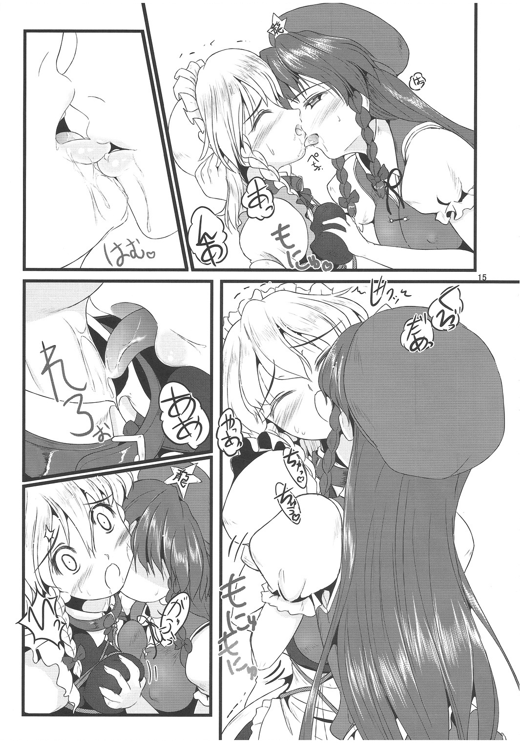 Reversal Position - Page 14