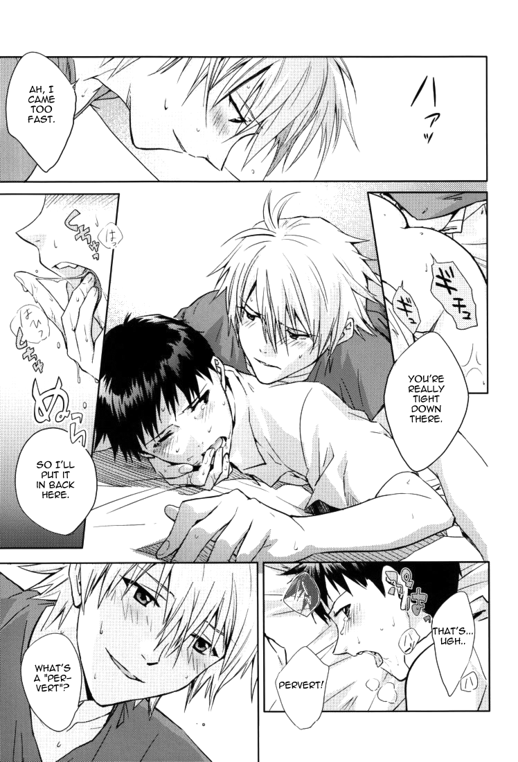 NO? - Page 24