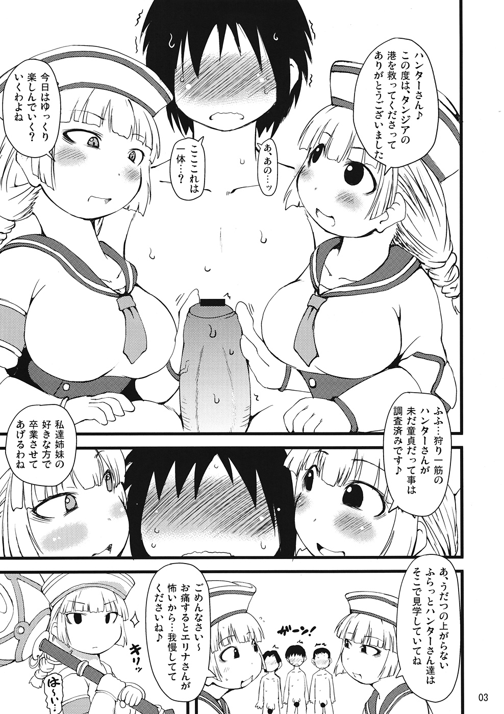 Preview page 2