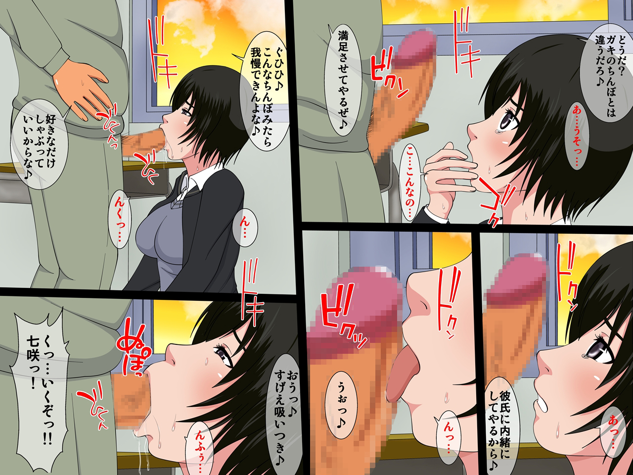 Preview page 6
