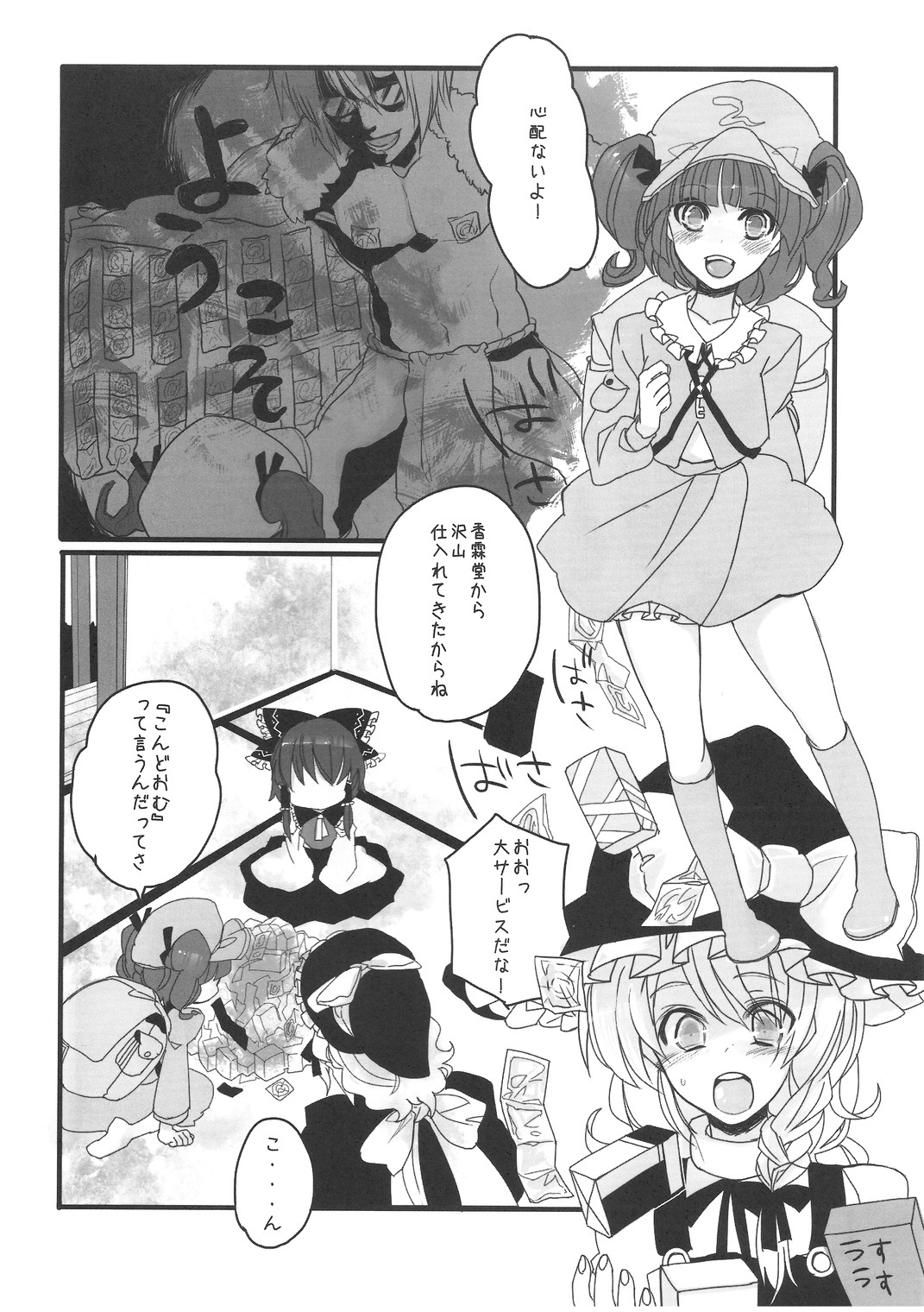 Preview page 3