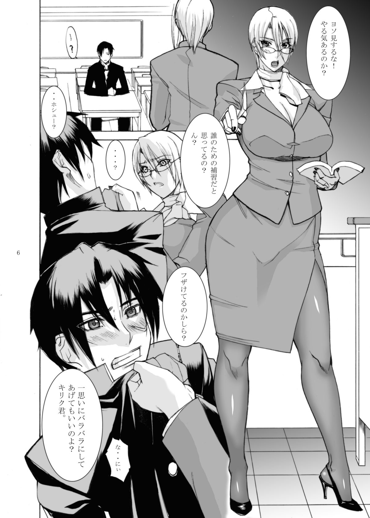 Preview page 5