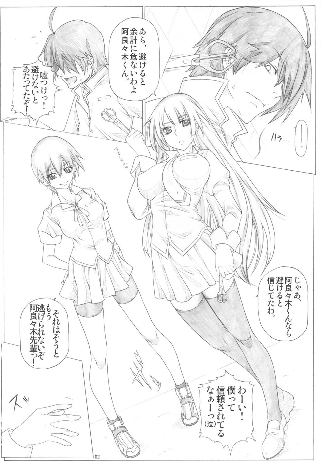 Preview page 3