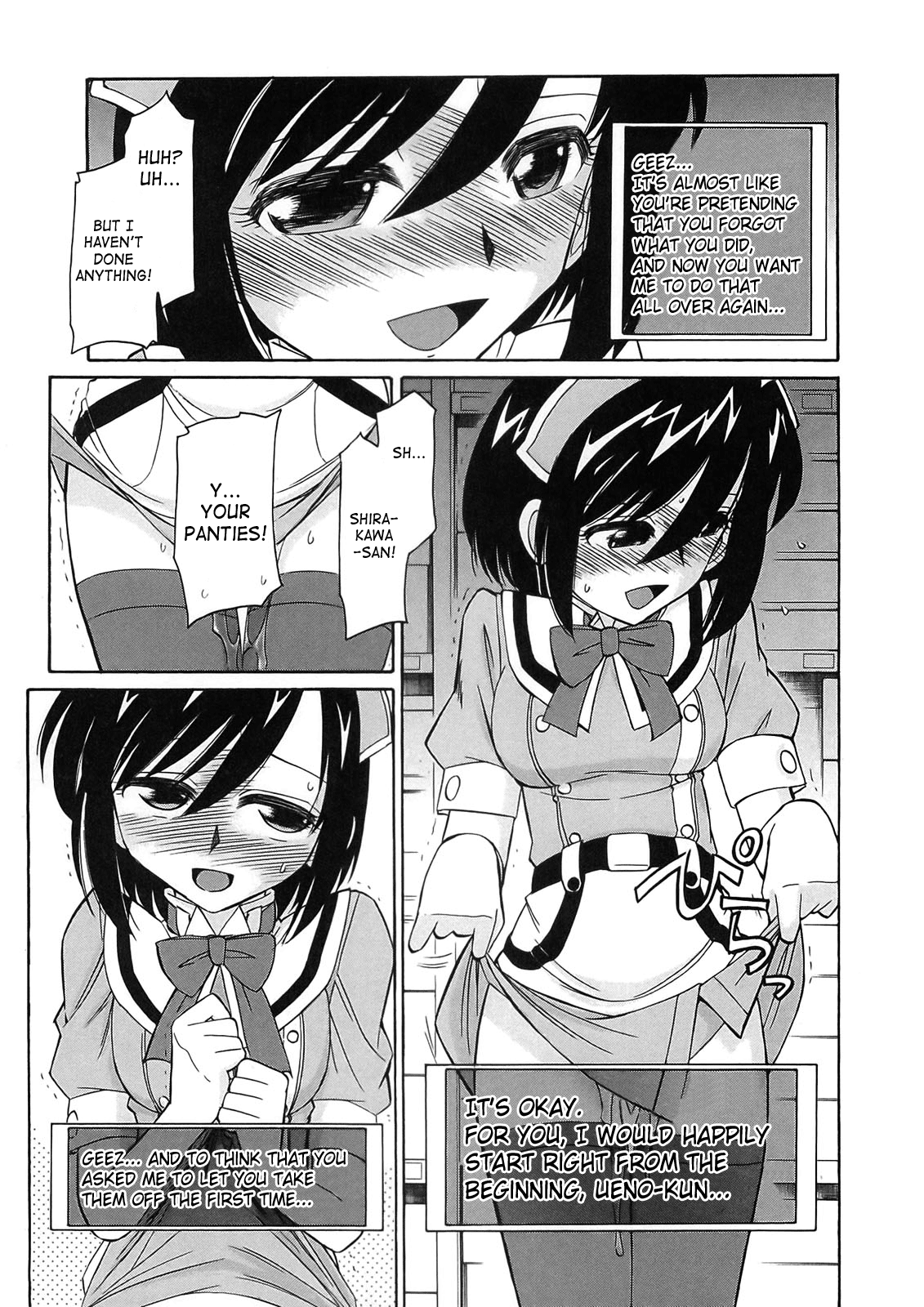 Cheers! 9 - Page 12
