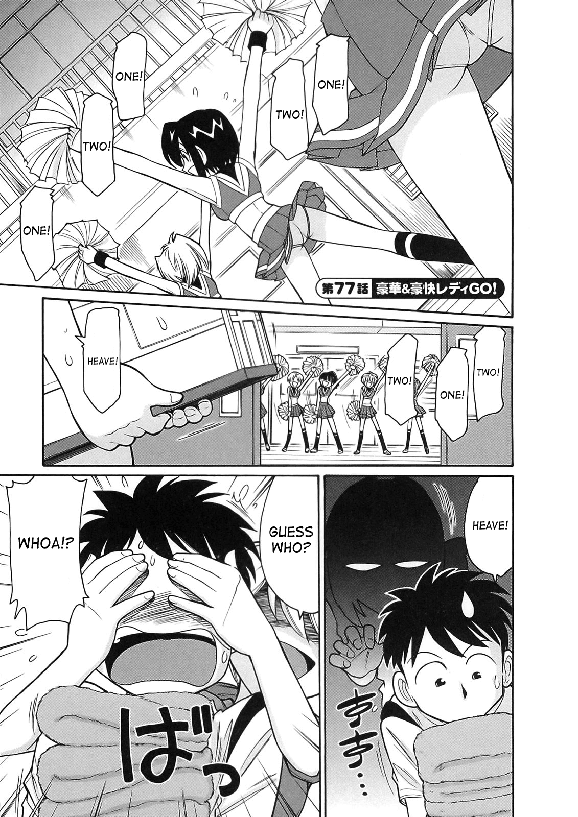Cheers! 9 - Page 150