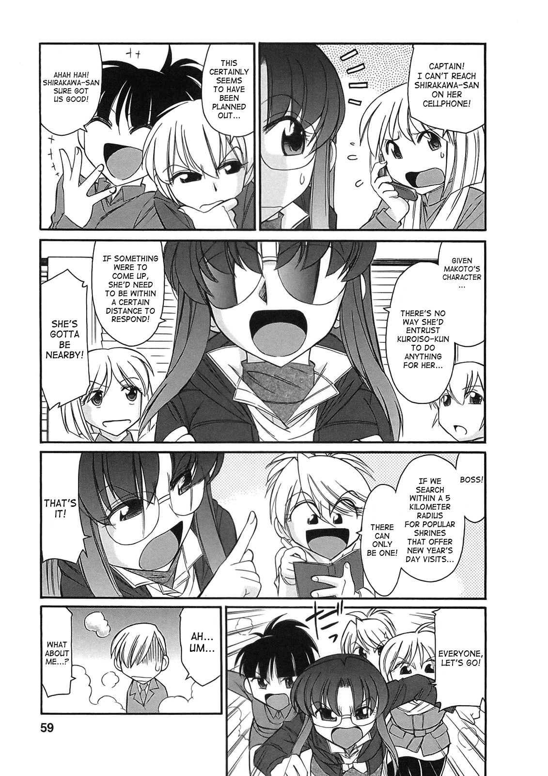 Cheers! 9 - Page 56
