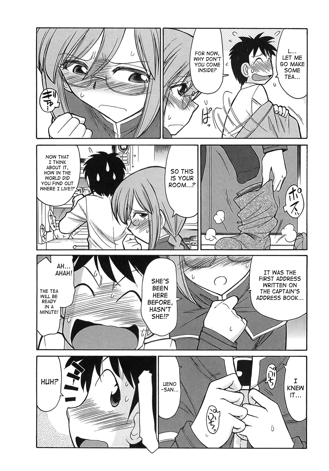 Cheers! 9 - Page 77