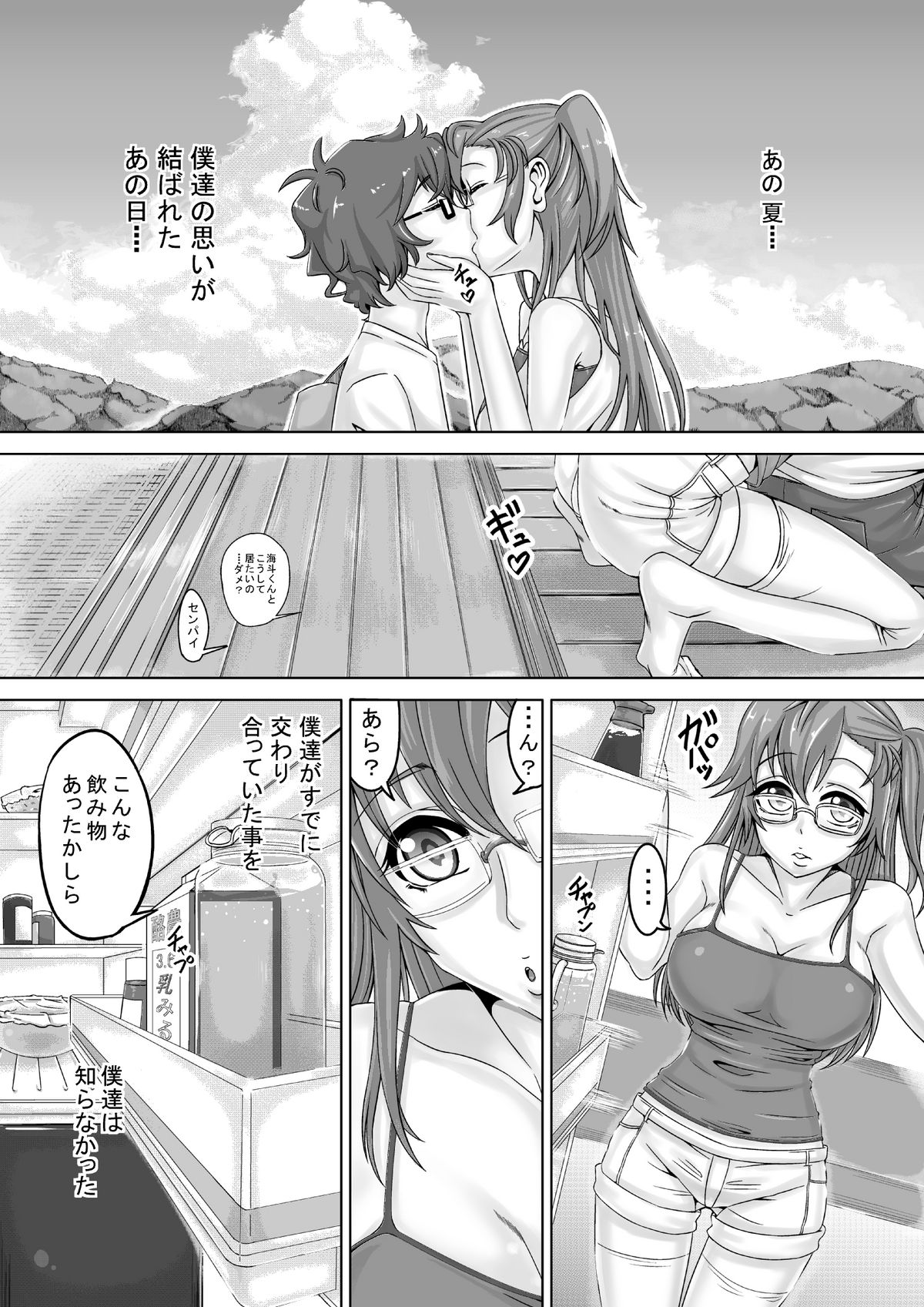 Preview page 2