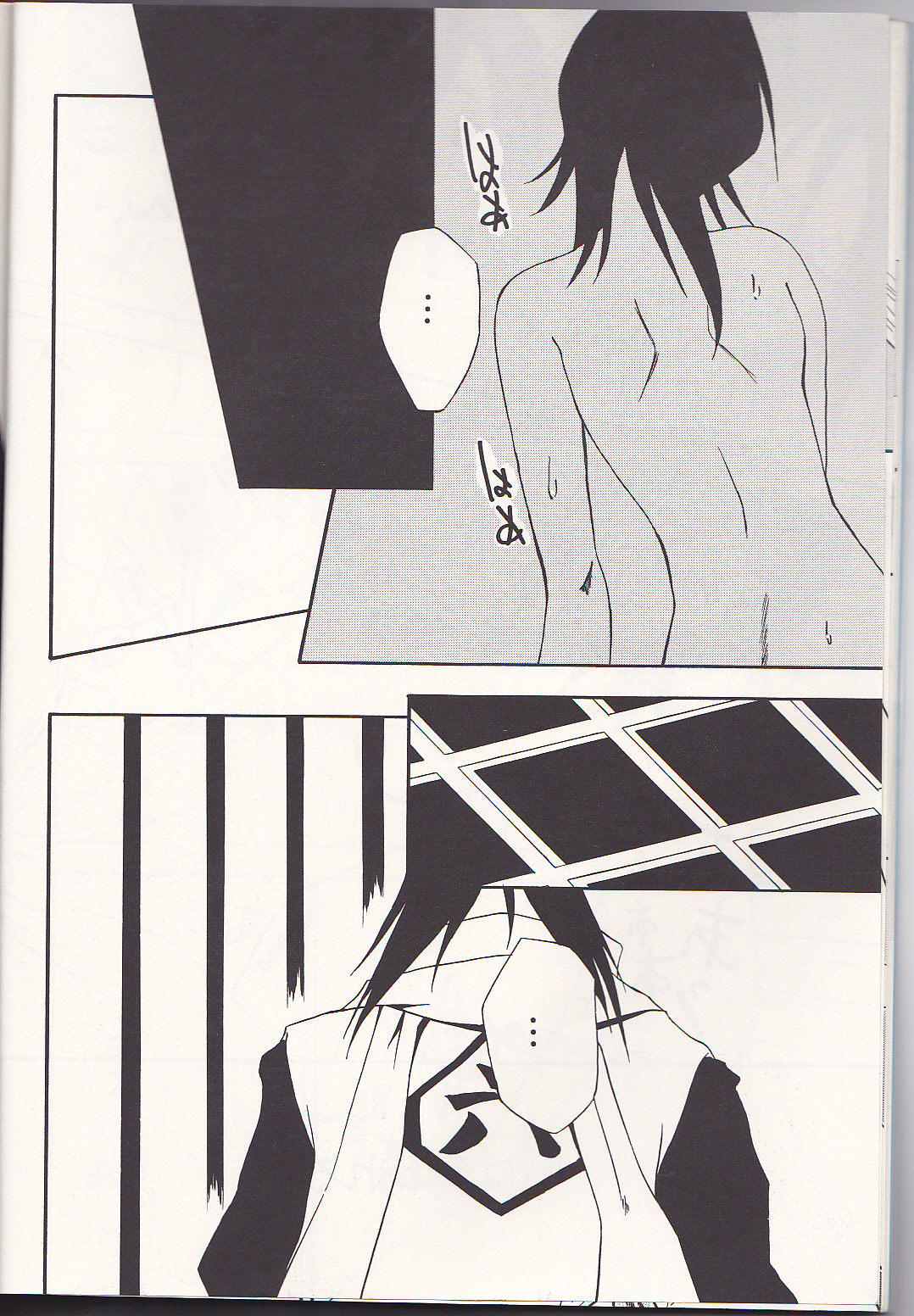 FALLEN - Page 14