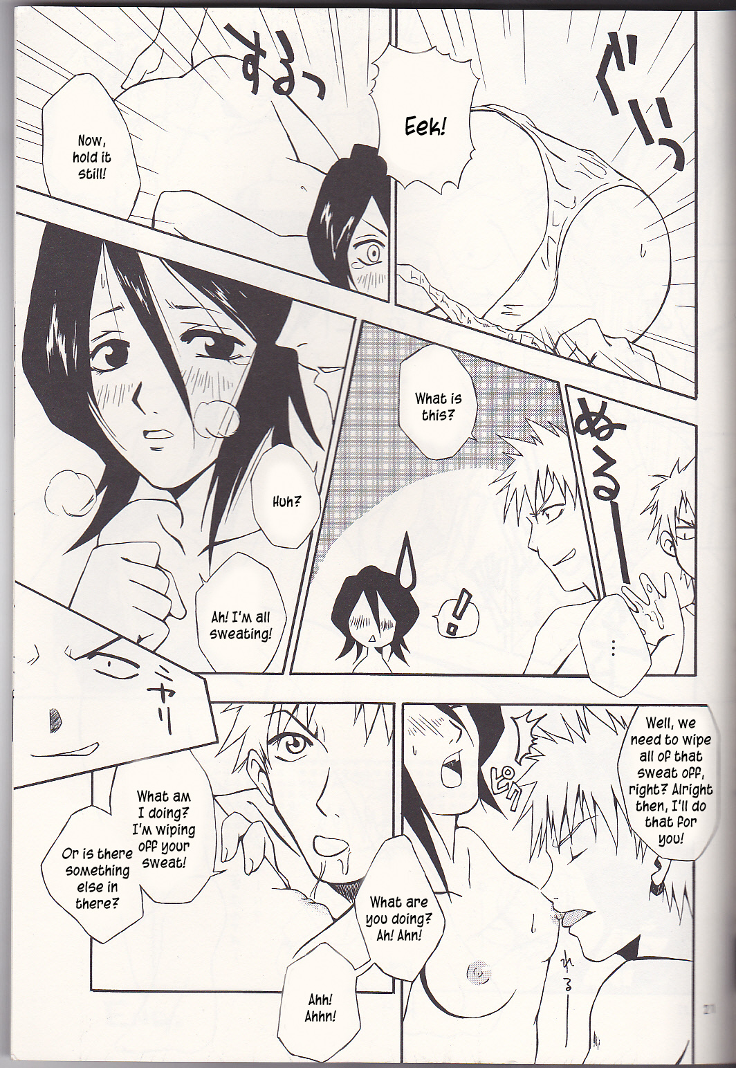 FALLEN - Page 21