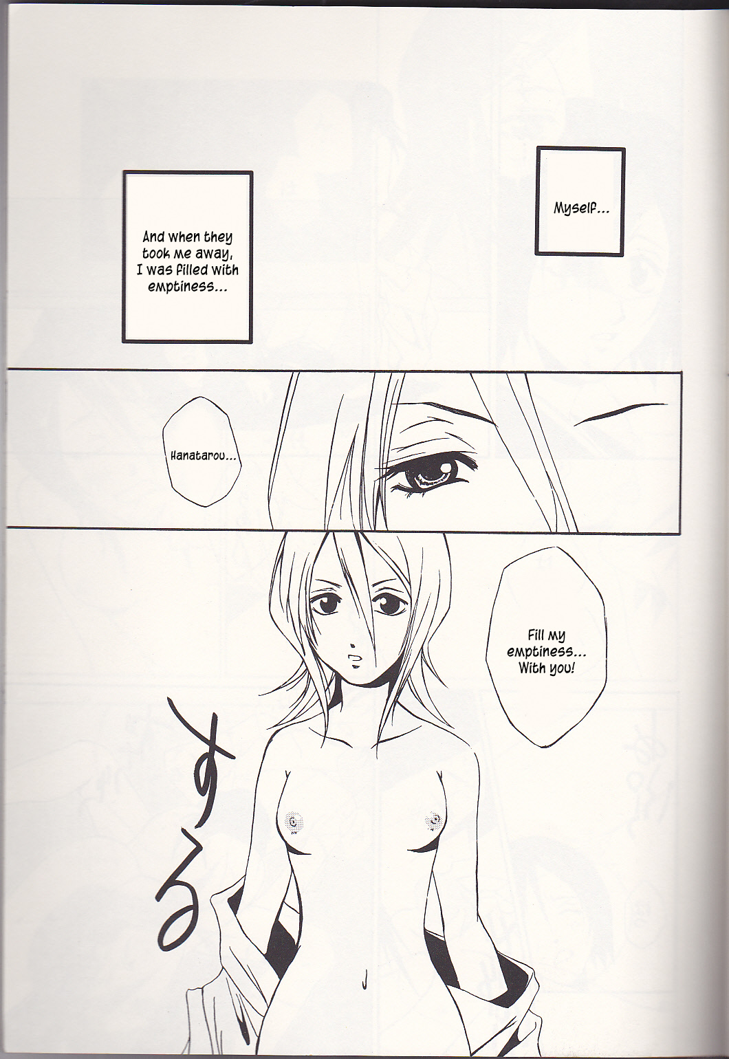 FALLEN - Page 9