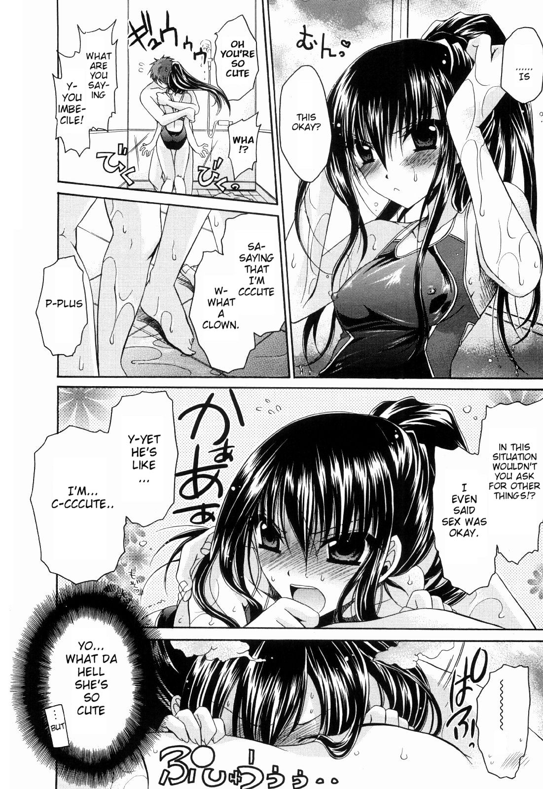 Ningyo Hime Ch.1-7 - Page 14