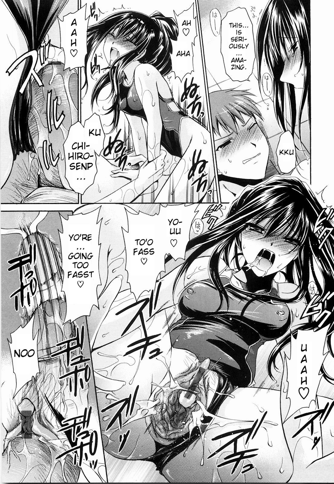 Ningyo Hime Ch.1-7 - Page 19