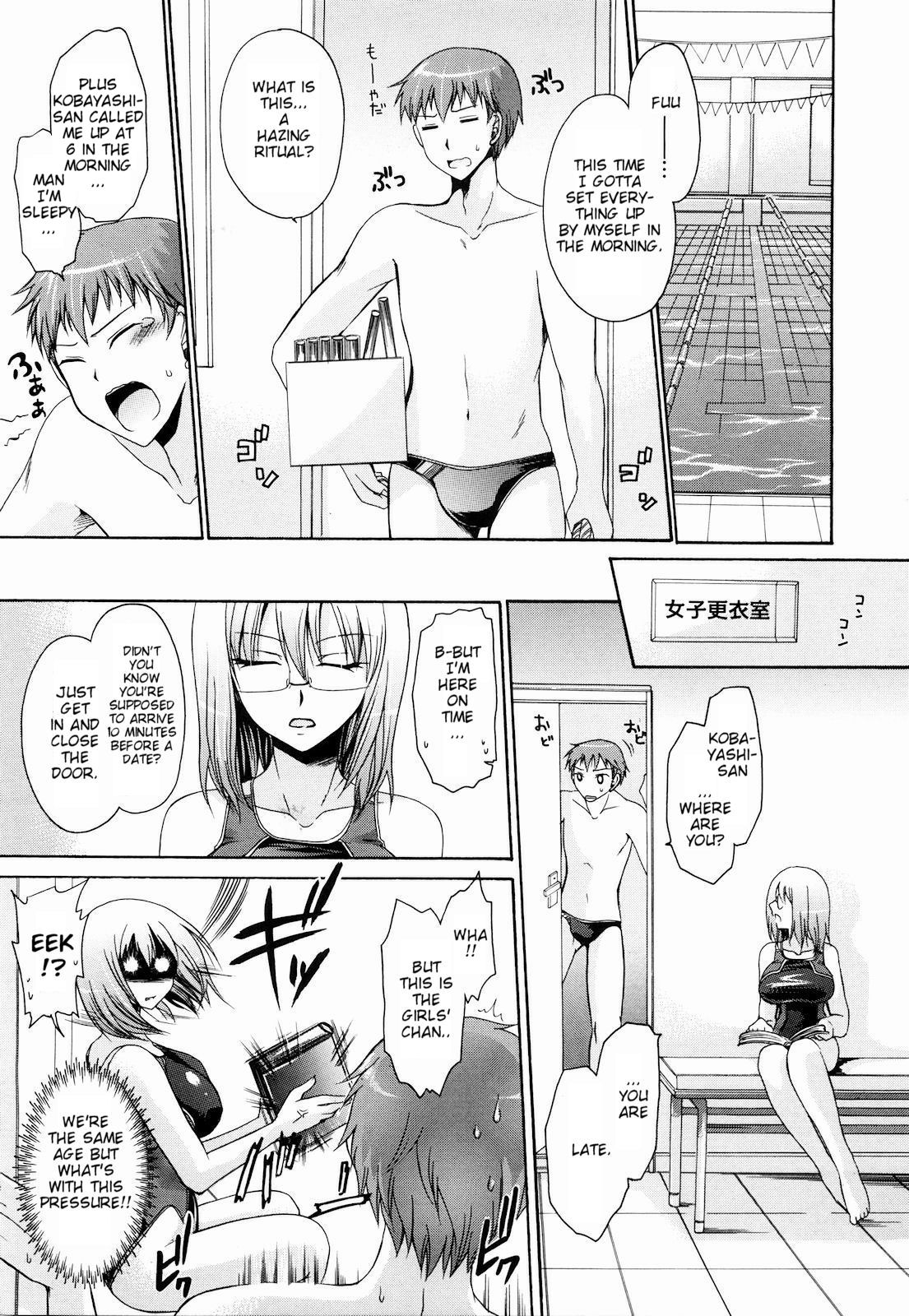 Ningyo Hime Ch.1-7 - Page 27