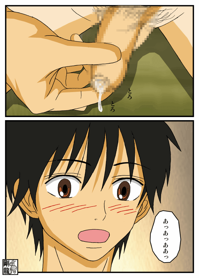 Kazehaya-kun no Himitsu - Page 8