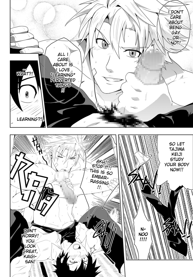 Study Together ENG - Page 17