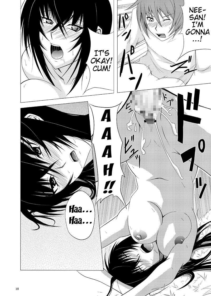 Kawakami-Ten - Page 16