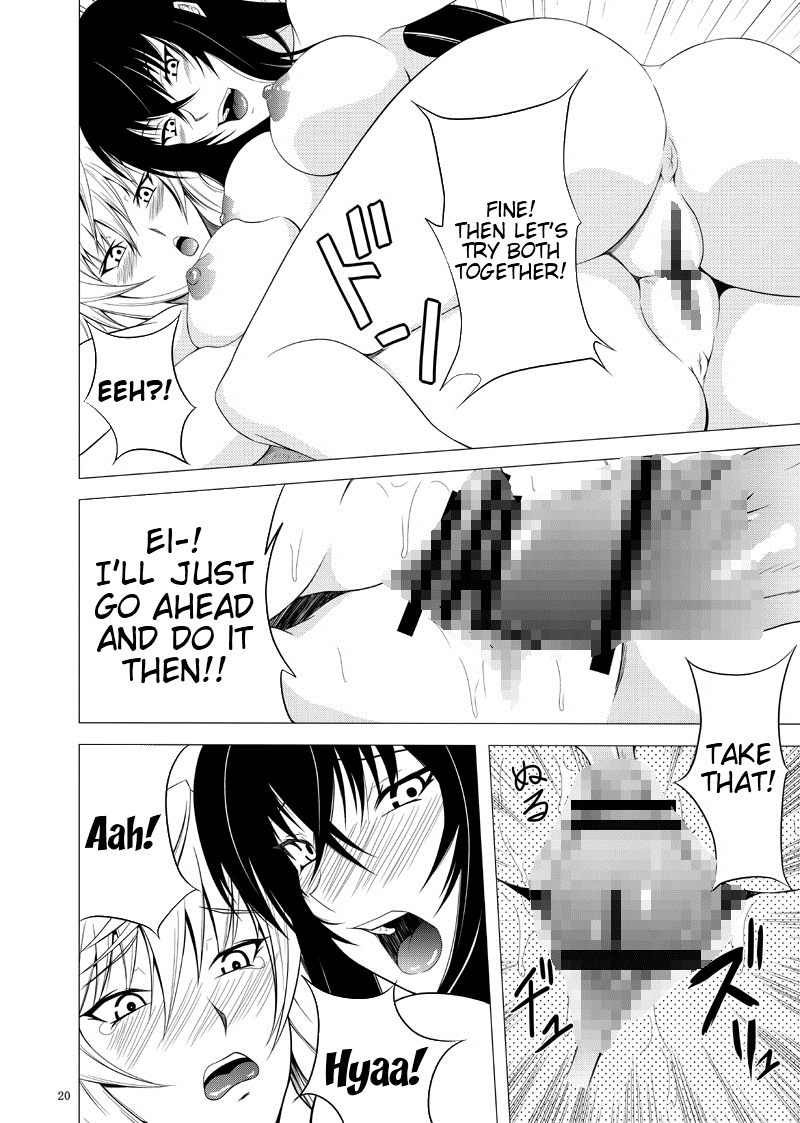 Kawakami-Ten - Page 18
