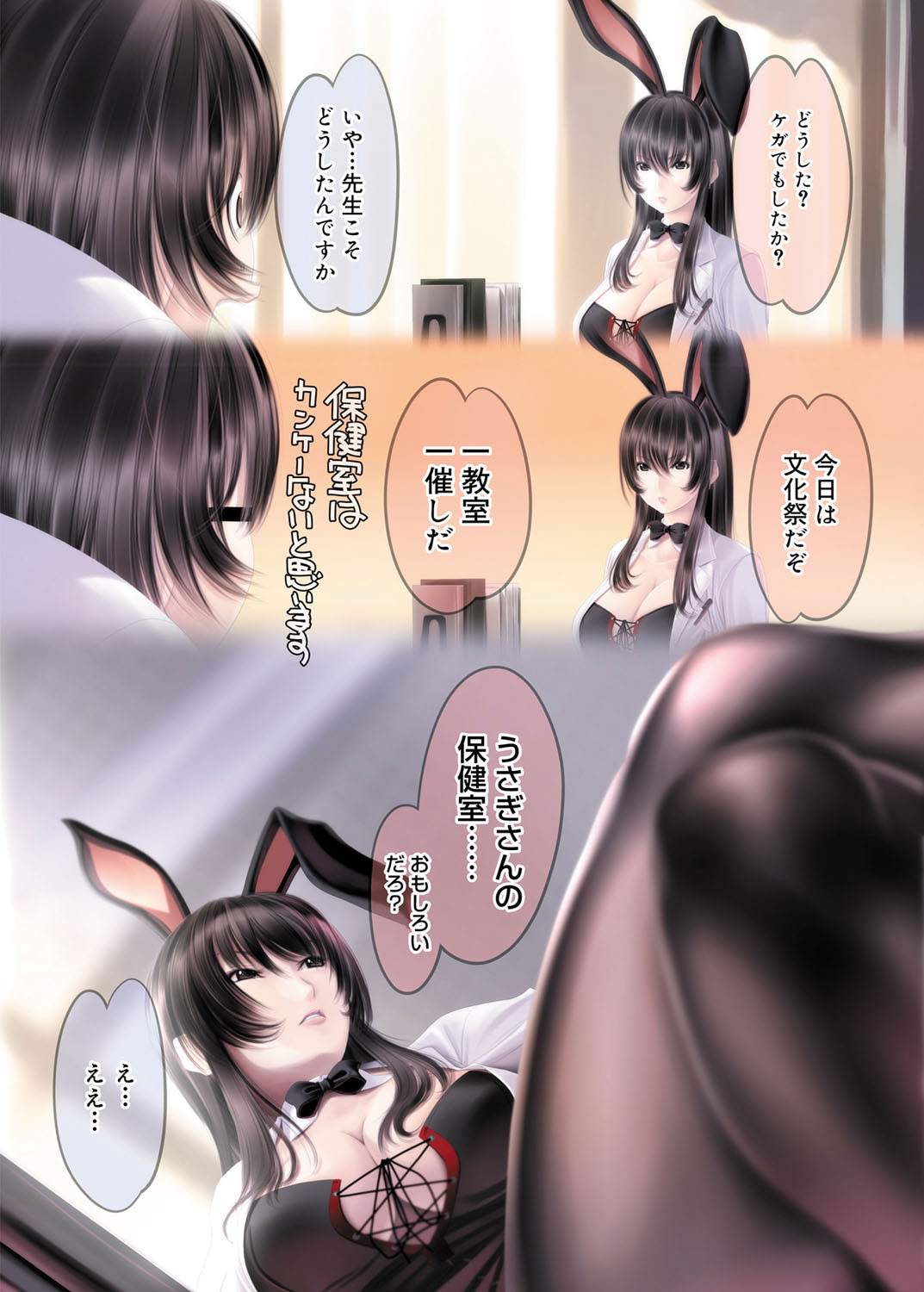 Preview page 3