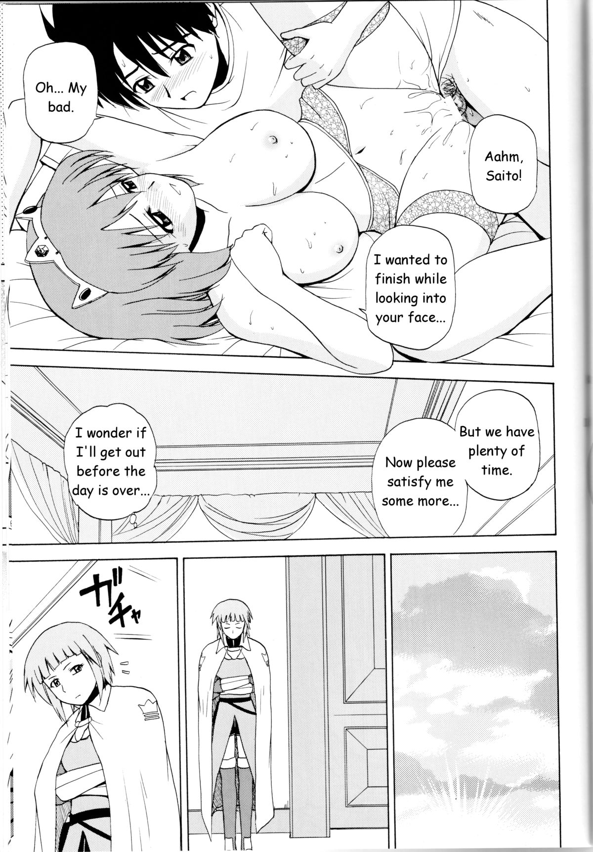 Le beau maitre 5 - Page 16