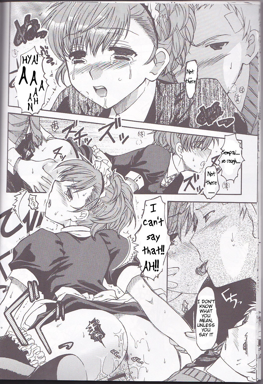 Frontier - Page 12
