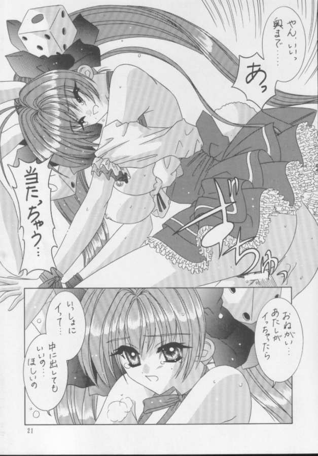 BOOB II - Page 16