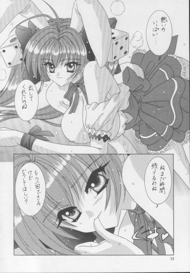 BOOB II - Page 21