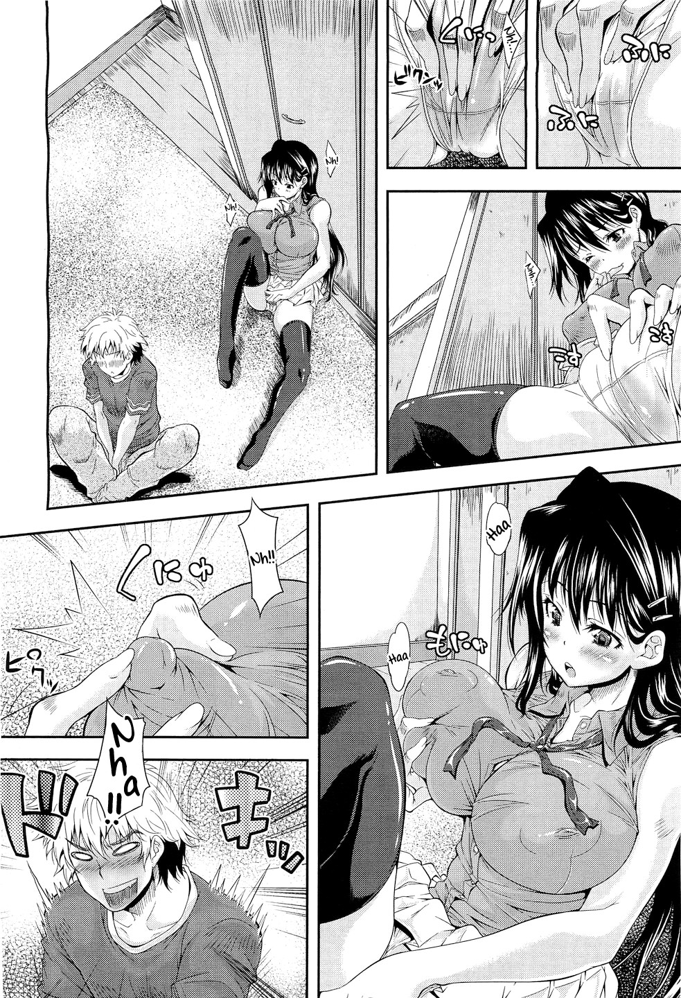 Moratte Hoshikute - Page 8