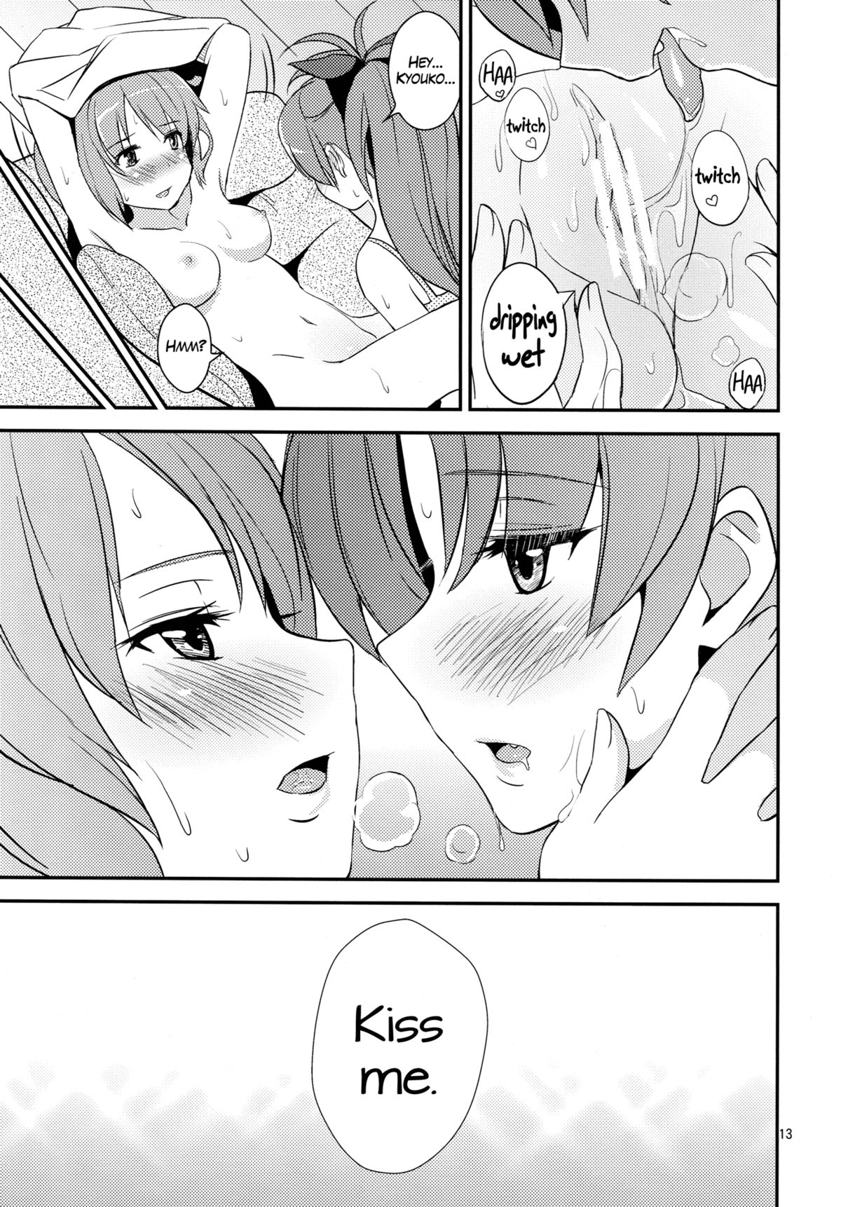 MIDSUMMER - Page 12