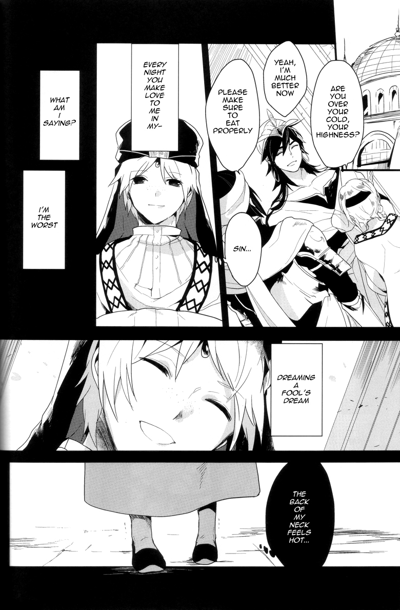 Desire Dream - Page 15