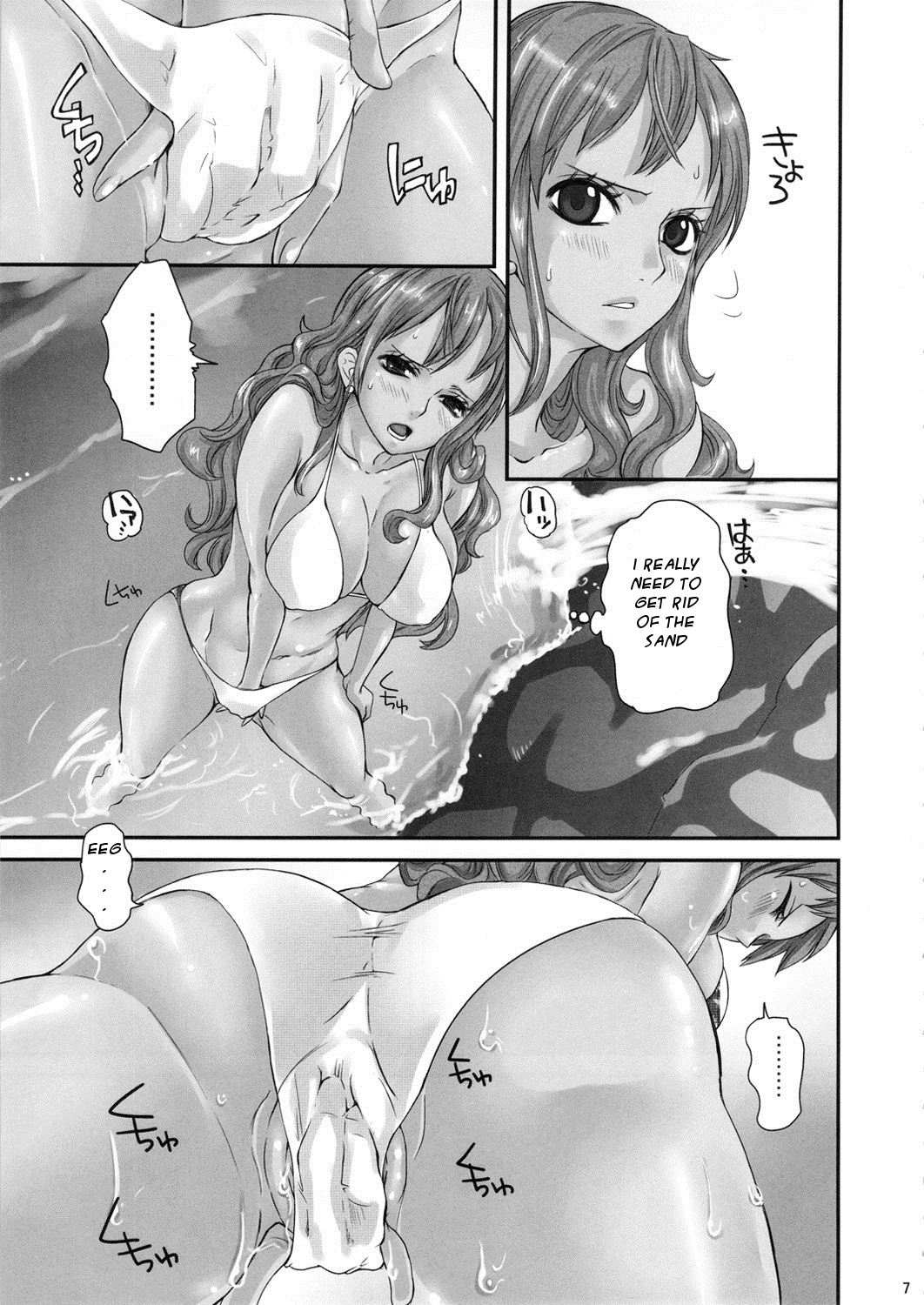 Natsu * Hana - Page 7