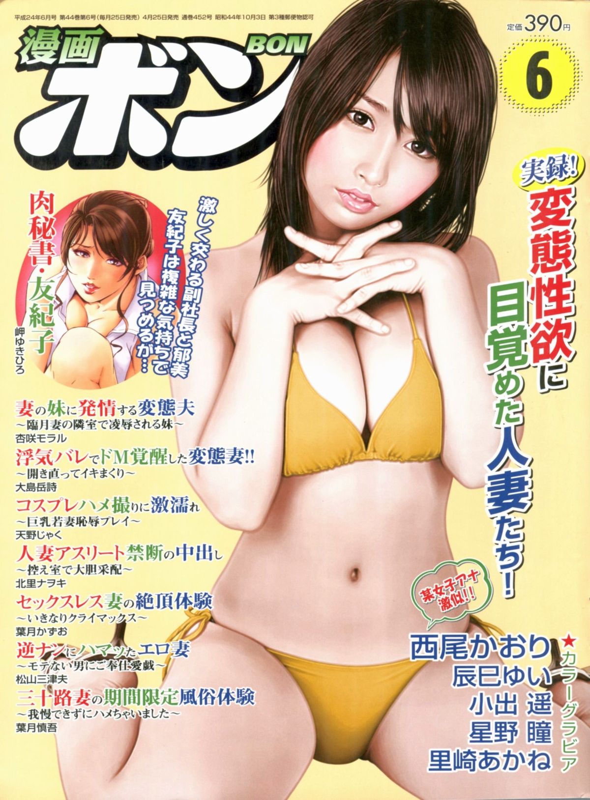 Preview page 1
