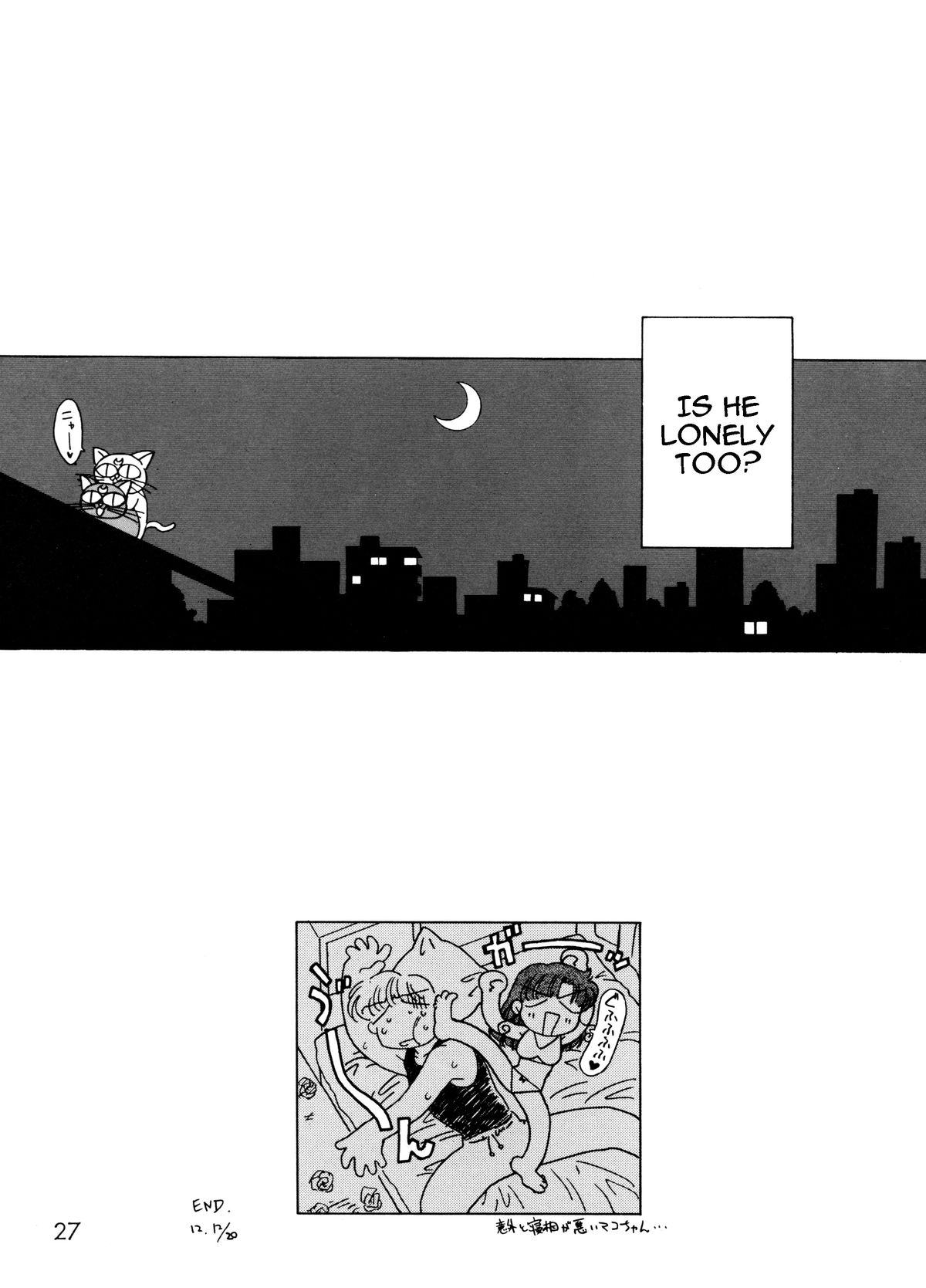 Green Day - Page 26